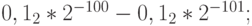 0,1_2 * 2^{-100} - 0,1_2 * 2^{-101};