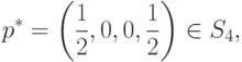 p^\ast = \left(\frac{1}{2}, 0, 0, \frac{1}{2}\right) \in S_4,