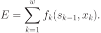 E=\sum\limits_{k=1}^{w}{f_{k}(s_{k-1},x_{k})}.