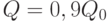 Q = 0,9 Q_0