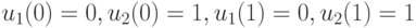 u_1(0)=0,    u_2(0)=1,    u_1(1)=0,     u_2(1)=1