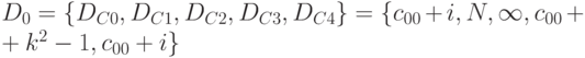 D_{0} = \{ D_{C0}, D_{C1}, D_{C2}, D_{C3}, D_{C4}\}  = \{ c_{00}+i, N, \infty , c_{00}+k^{2}-1, c_{00}+i\}