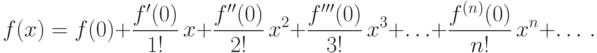 f(x) = f(0) +
       \frac {f'(0)}{1!}\, x +
       \frac {f''(0)}{2!}  \, x^2 +
       \frac {f'''(0)}{3!} \, x^ 3+\dotsc +
       \frac {f^{(n)}(0)}{n!}\, x^n +\dotsc\, .