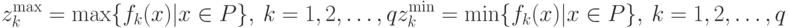 z_k^{\max}=\max\{f_k(x)|x\in P\},\ k=1,2,\dots ,q\\z_k^{\min}=\min\{f_k(x)|x\in P\},\ k=1,2,\dots ,q