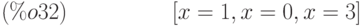 [x=1,x=0,x=3]\leqno{(\%o32) }