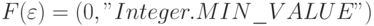 F(\varepsilon) = (0, "Integer.MIN\_VALUE")