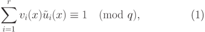 \begin{equation}
     \sum_{i=1}^r v_i (x) \tilde u_i (x) \equiv 1 \pmod q, 
\end{equation}