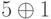 5 \oplus 1