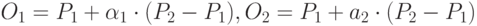 O_1=P_1+\alpha_1\cdot(P_2-P_1),O_2=P_1+a_2\cdot(P_2-P_1)