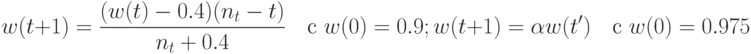 w(t+1)=\frac{(w(t)-0.4)(n_t-t)}{n_t+0.4}\quad\mbox{с } w(0)=0.9;\\w(t+1)=\alpha w(t')\quad\mbox{с } w(0)=0.975