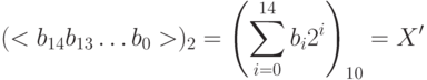 (<b_{14} b_{13}\dots b_0>)_2=\left(\sum_{i=0}^{14} b_i 2^i \right)_{10}=X'