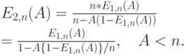 E_{2,n}(A)=\frac{n*E_{1,n}(A)}{n-A(1-E_{1,n}(A))}\\
=\frac{E_{1,n}(A)}{1-A\{1-E_{1,n}(A)\}/n}, \quad A < n.