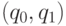 (q_0, q_1)