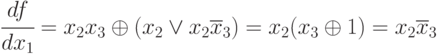 
\cfrac{df}{dx_1}= x_2x_3\oplus(x_2\vee x_2\overline{x}_3) = x_{2}(x_{3}\oplus 1) = x_2\overline{x}_3