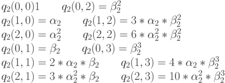 q_2(0,0)1 \qquad q_2(0,2)=\beta_2^2\\
q_2(1,0)=\alpha_2 \qquad q_2(1,2)=3*\alpha_2*\beta_2^2\\
q_2(2,0)=\alpha_2^2 \qquad q_2(2,2)=6*\alpha_2^2*\beta_2^2\\
q_2(0,1)=\beta_2 \qquad q_2(0,3)=\beta_2^3\\
q_2(1,1)=2*\alpha_2*\beta_2 \qquad q_2(1,3)=4*\alpha_2*\beta_2^3\\
q_2(2,1)=3*\alpha_2^2*\beta_2 \qquad q_2(2,3)=10*\alpha_2^2*\beta_2^3