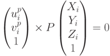 \begin {pmatrix}
{u^p_i} \\
{v^p_i} \\
1
\end{pmatrix} \times P \begin{pmatrix}
{X_i} \\
{Y_i} \\
{Z_i} \\
1
\end {pmatrix}=0