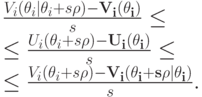 \frac{V_i(\theta_i\mid\theta_i+s\bf{\rho})-V_i(\theta_i)}{s} \le \\ \le \frac{U_i(\theta_i+s\bf{\rho})-U_i(\theta_i)}{s}\le \\ \le\frac{V_i(\theta_i+s\bf{\rho})-V_i(\theta_i+s\bf{\rho}\mid\theta_i)}{s}.