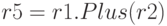 r5 = r1.Plus(r2)