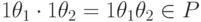 1\theta_1\cdot1\theta_2=1 \theta_1\theta_2\in P