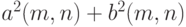 a^2(m,n)+b^2(m,n)