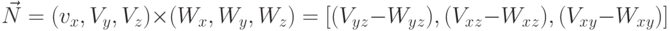 \vec{N}=(v_x,V_y,V_z)\times(W_x,W_y,W_z)=[(V_y\timesW_z-W_y\timesV_z), (V_x\timesW_z-W_x\timesV_z), (V_x\timesW_y-W_x\timesV_y)] 