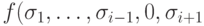 f(\sigma _{1},  \dots , \sigma _{i-1}, 0,\sigma _{i+1}