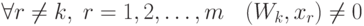 \forall r\neq k,\;r=1,2,\ldots,m\quad (W_k,x_r)\neq 0