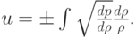 $  u =  \pm  \int {\sqrt {\frac{{{dp}}}{{d {\rho}}}} \frac{{d \rho
}}{\rho}}.  $