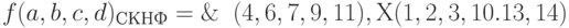 f(a,b,c,d)_{СКНФ} = \And (4,6,7,9,11), Х(1,2,3,10.13,14)