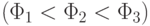 (\Phi_1 < \Phi_2 < \Phi_3)