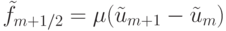 $ \tilde{f}_{m + 1/2} = {\mu}(\tilde{u}_{m + 1} -  \tilde{u}_m) $