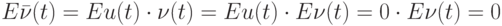 E\bar{\nu}(t)=Eu(t)\cdot\nu(t)=Eu(t)\cdot E\nu(t)=0 \cdot E\nu(t)=0