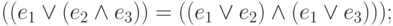 ((e_1\lor (e_2\land e_3)) = ((e_1\lor e_2)\land (e_1\lor e_3)));