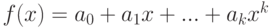 f(x)=a_0+a_1{x}+...+a_k{x^k}
