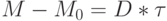 M-M_0=D*\tau