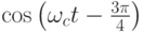 \cos\left(\omega_ct-\frac{3\pi}{4}\right)