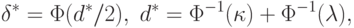 \delta^*=\Phi(d^*/2),\; d^*=\Phi^{-1}(\kappa)+\Phi^{-1}(\lambda),