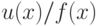 u(x)/f(x)