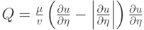 $  Q = \frac{\mu }{v} \left({\frac{{\partial}u}{{{\partial}\eta }} - \left|{\frac{{\partial}u}{{{\partial}\eta }}}\right|}\right) \frac{{\partial}u}{{{\partial}\eta }}
  $