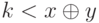 k < x \oplus y