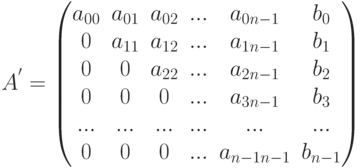 A^{'}=\left(\begin{matrix}
a_{00}&a_{01}&a_{02}&...&a_{0n-1}&b_0\\
0&a_{11}&a_{12}&...&a_{1n-1}&b_1\\
0&0&a_{22}&...&a_{2n-1}&b_2\\
0&0&0&...&a_{3n-1}&b_3\\
...&...&...&...&...&...\\
0&0&0&...&a_{n-1n-1}&b_{n-1}
\end{matrix}\right)