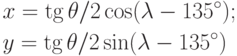 \begin{aligned}
& x=\tg\theta/2\cos(\lambda-135^{\circ}); \\
& y=\tg\theta/2\sin(\lambda-135^{\circ})
\end{aligned}