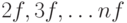 $2f, 3f,\ldots nf$