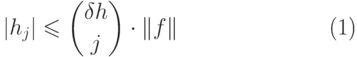 \begin{equation}
   |h_j| \leq   \binom {\delta h}j \cdot \|f\| 
\end{equation}