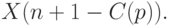 X(n+1-C(p)).