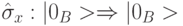 \hat{\sigma}_x:   |0_B> \Rightarrow |0_B>