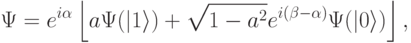 
\Psi=e^{i\alpha}\left\lfloor a\Psi(|1\rangle)+
\sqrt{1-a^2}e^{i(\beta-\alpha)}\Psi(|0\rangle)\right\rfloor,
