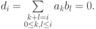 d_i= \sum\limits_{\substack{k+l=i\\ 0\le k,l\le i}}a_kb_l=0.