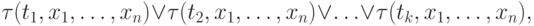 \tau(t_1,x_1,\dots,x_n) \lor
\tau(t_2,x_1,\dots,x_n) \lor \ldots
\lor \tau(t_k,x_1,\dots,x_n),