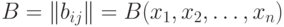 B=\|b_{ij}\|=B(x_1, x_2, \dots, x_n)